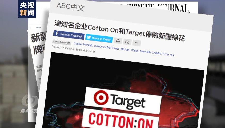 白棉花有假的吗,黑心棉被调查视频