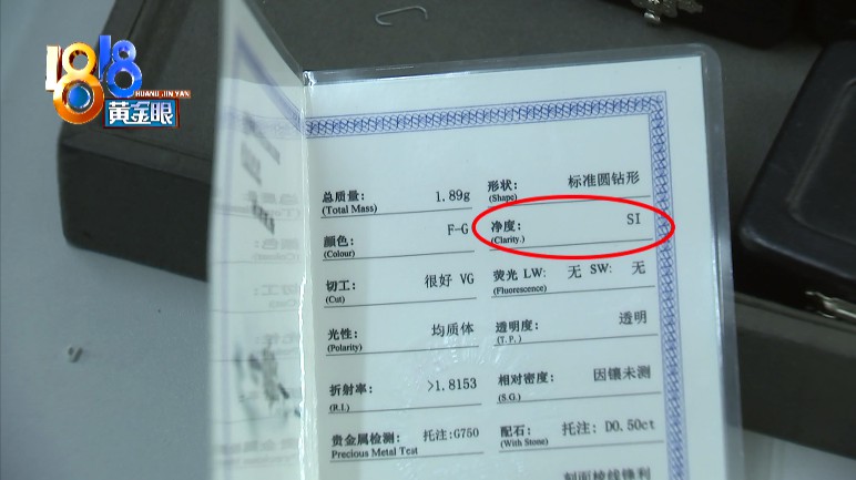 买到净度不好的钻戒被坑钱怎么弄,买上万的钻戒净度