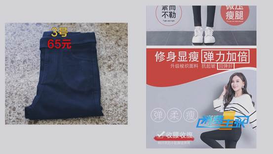 塑形瘦腿裤提臀,塑形打底裤提臀