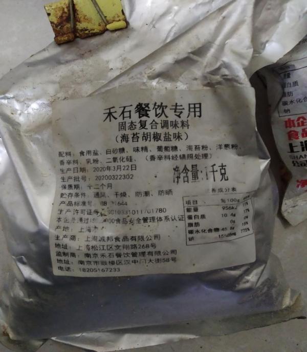 合肥网红炸鸡被查,网红炸鸡店被曝光