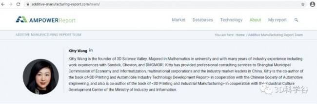 AMPOWER年度报告全球增材制造市场小幅增长至71.7亿欧元