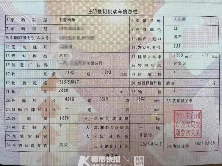 伪造行驶证抵押车辆怎样处罚,伪造车辆抵押手续骗12万判多久