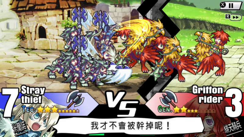 psp公主同盟二周目,公主同盟psp版下载