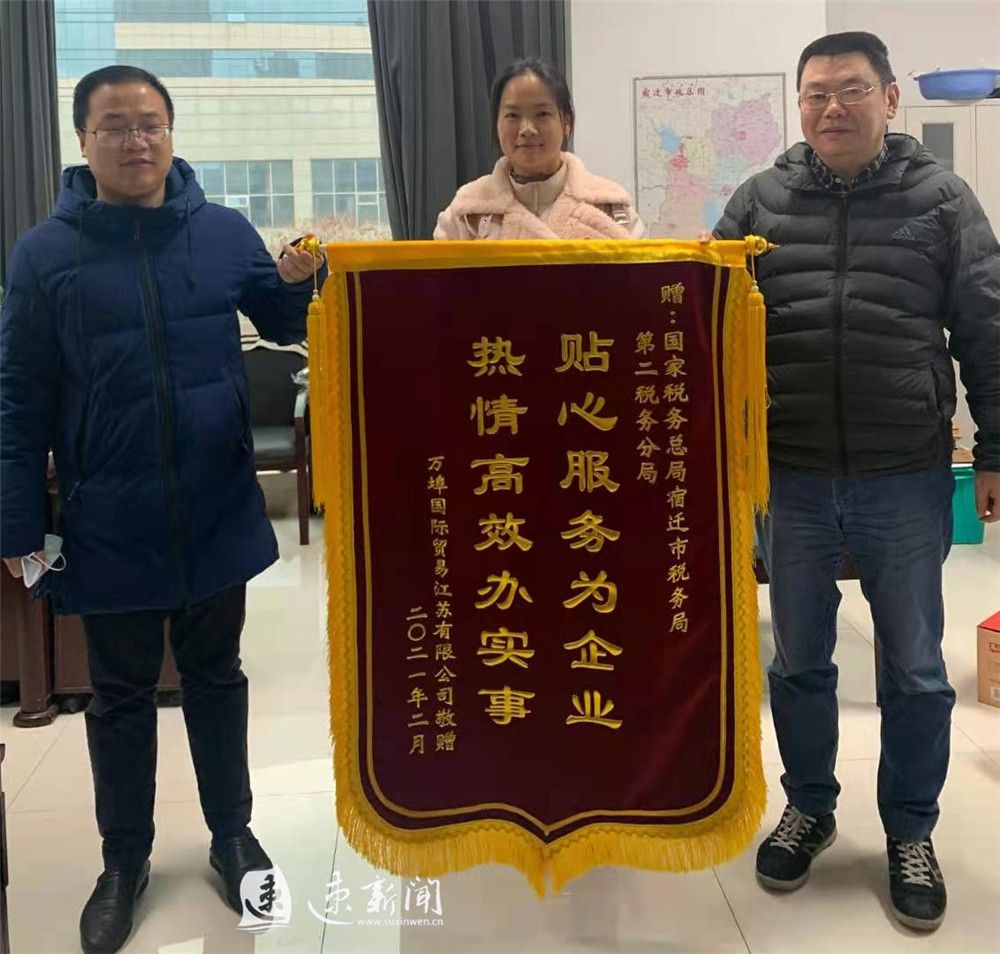 为纳税人办实事的税务人故事,我为群众办实事税务局