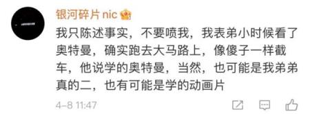 21个危险动画片,危险动画片完整版