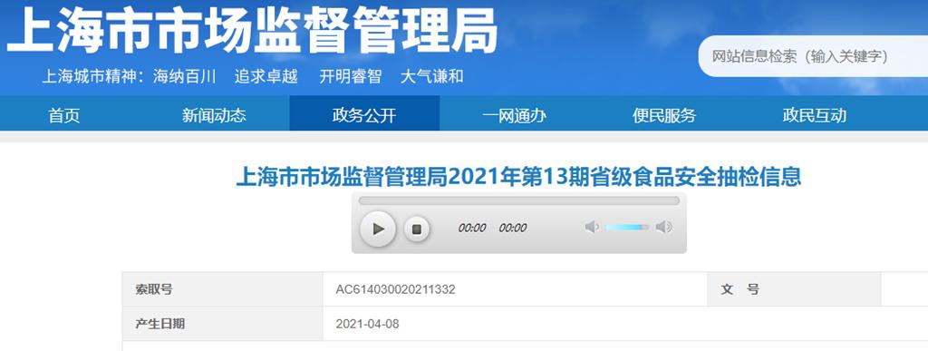 市场监督管理局抽检十批次乳制品,市场监督管理局抽检2类食品