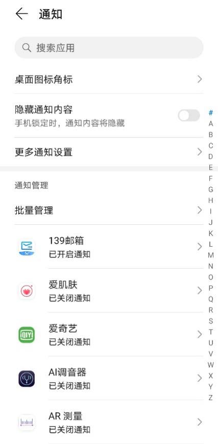 防止移动流量偷跑,移动偷跑流量怎么投诉