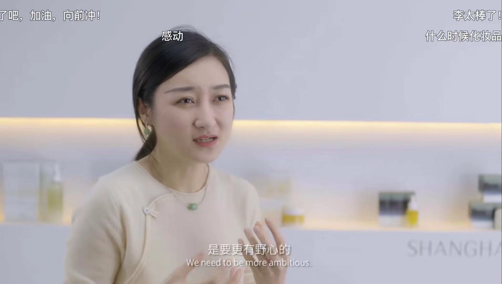 李佳琦直播间热议,李佳琦央视直播卖货