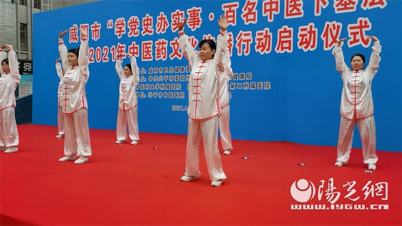 西安党史学习教育动员部署,咸阳市全市党史学习动员大会精神