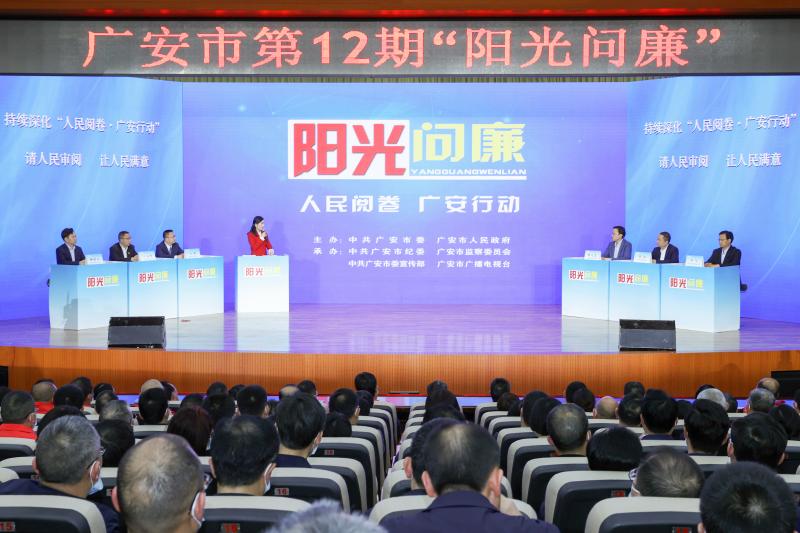 阳光问廉第27期直播,阳光问廉曝光视频