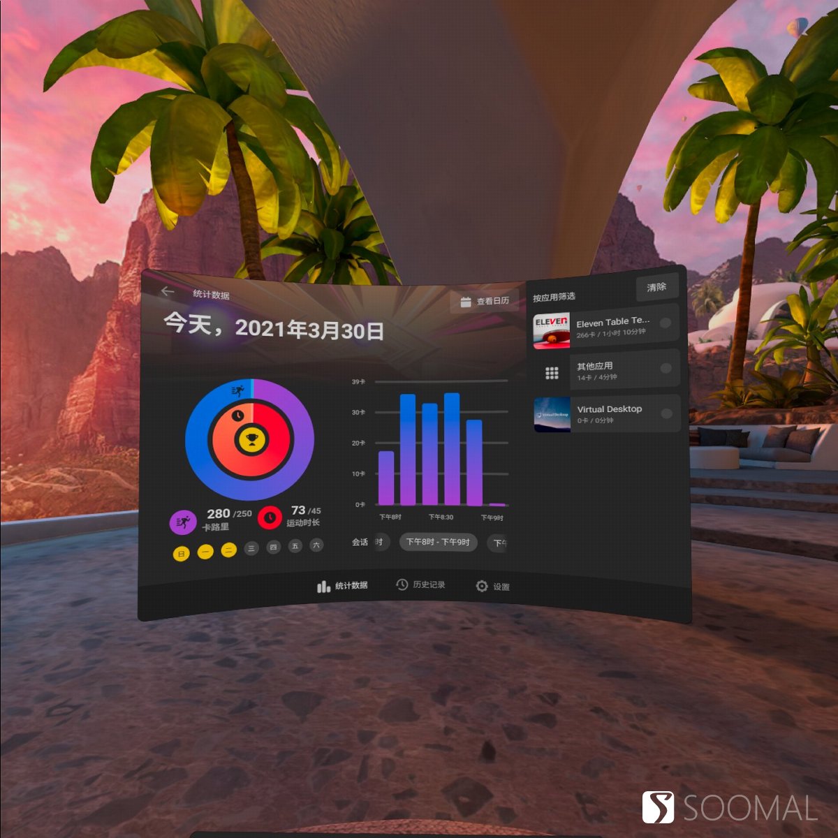 oculusquest2投屏到电视,oculusquest2支持各种vr视频