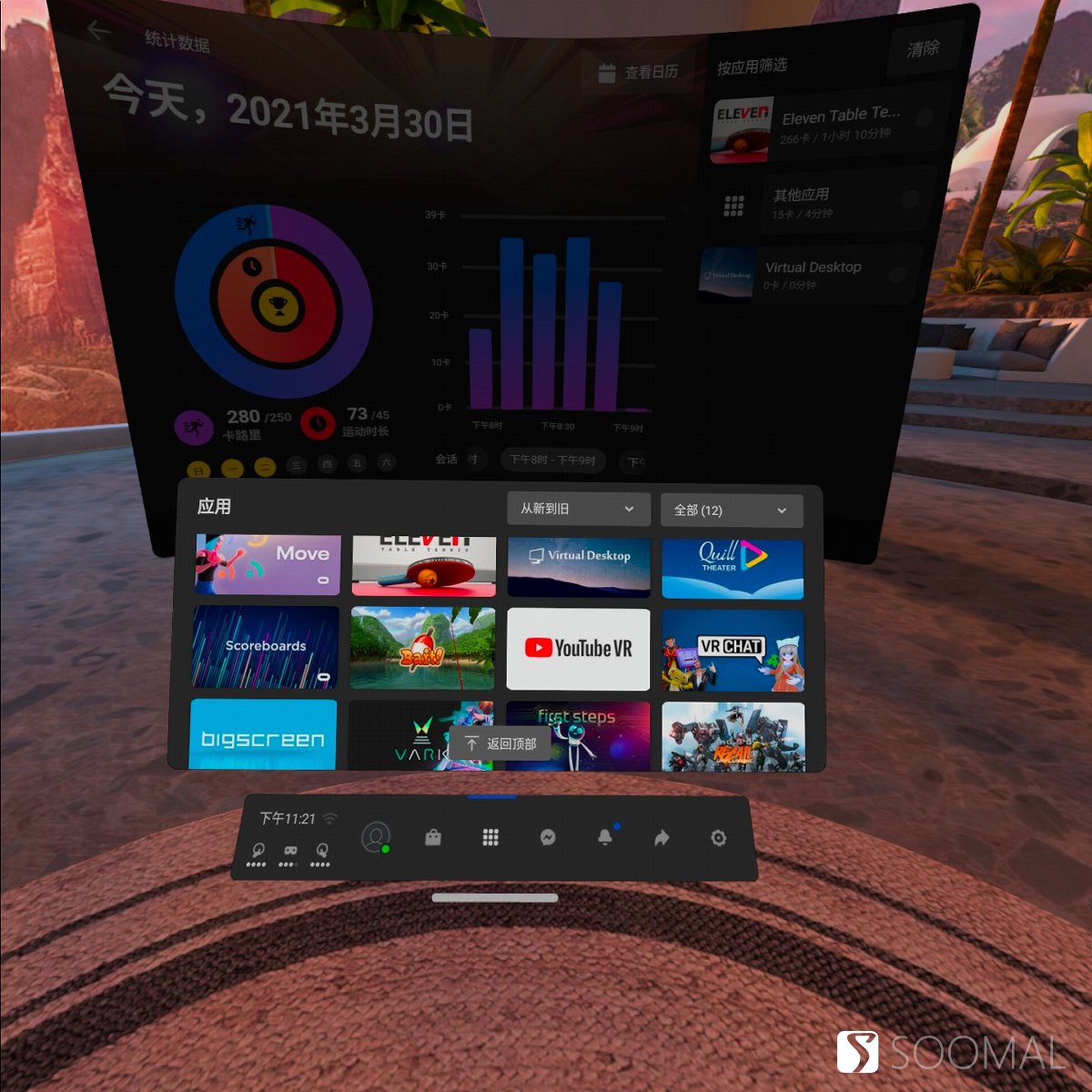 oculusquest2投屏到电视,oculusquest2支持各种vr视频