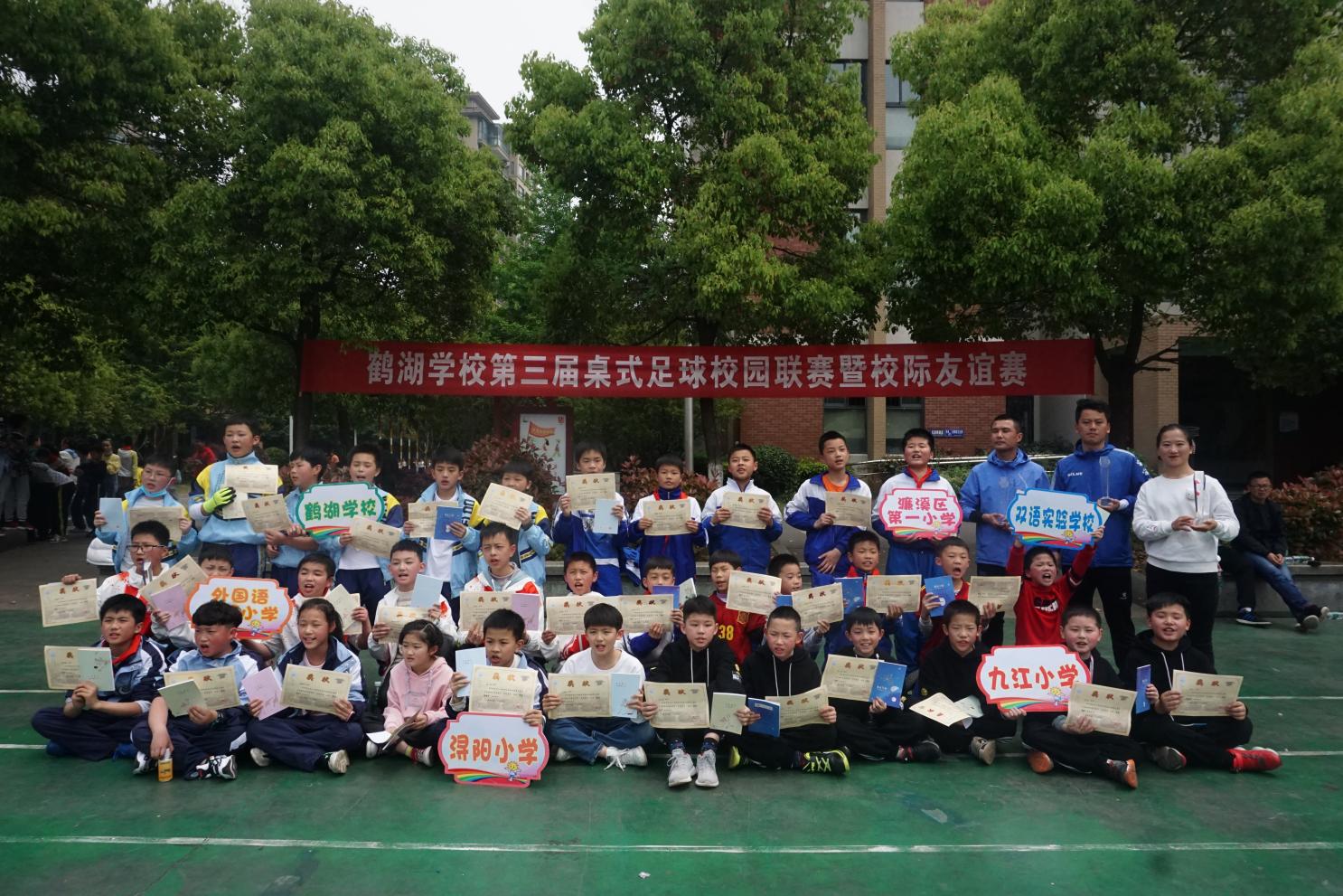 鹤湖学校体育节启动,鹤湖学校运动会倒计时