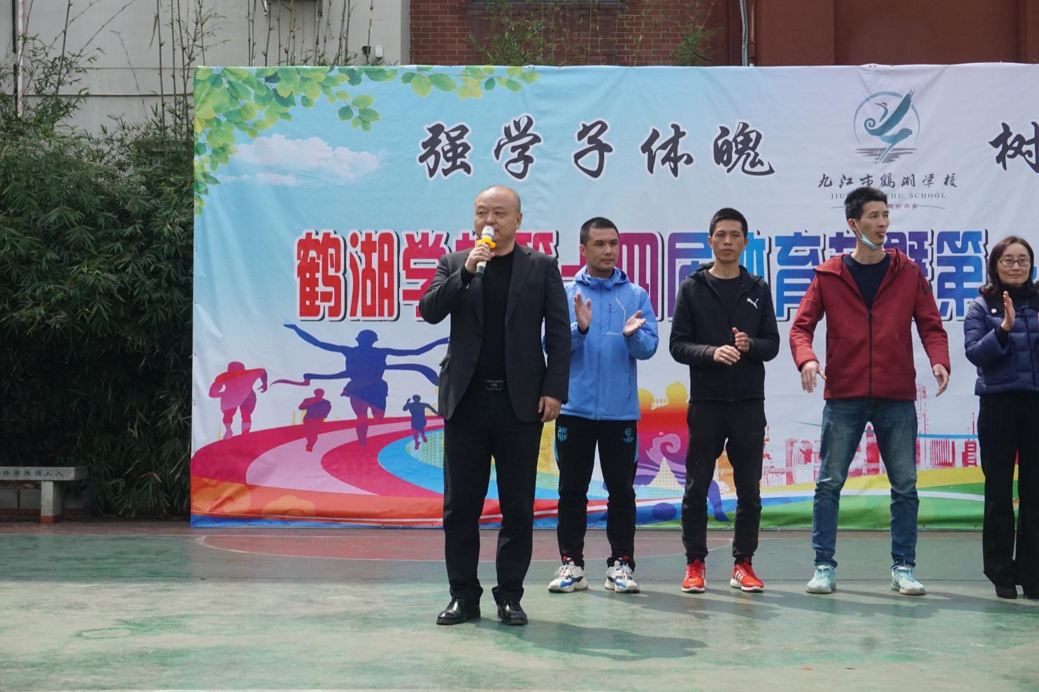 鹤湖学校体育节启动,鹤湖学校运动会倒计时