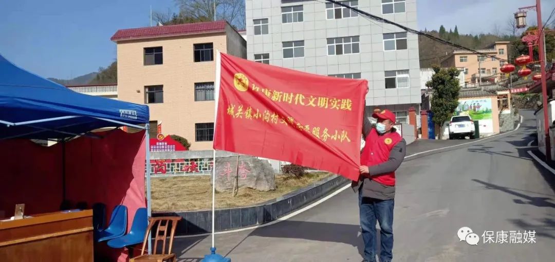 政法群英谱：保康这位闺女用坚守践行初心使命