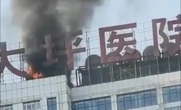 它常年被忽视，发起“火”来却很可怕……