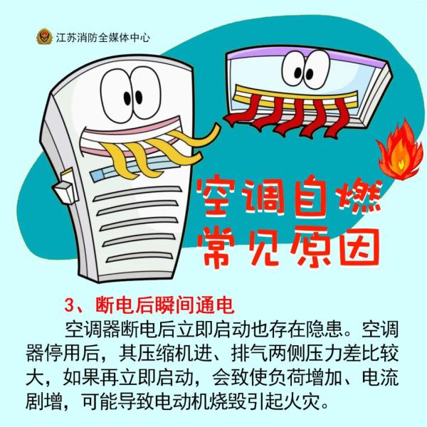 它常年被忽视，发起“火”来却很可怕……