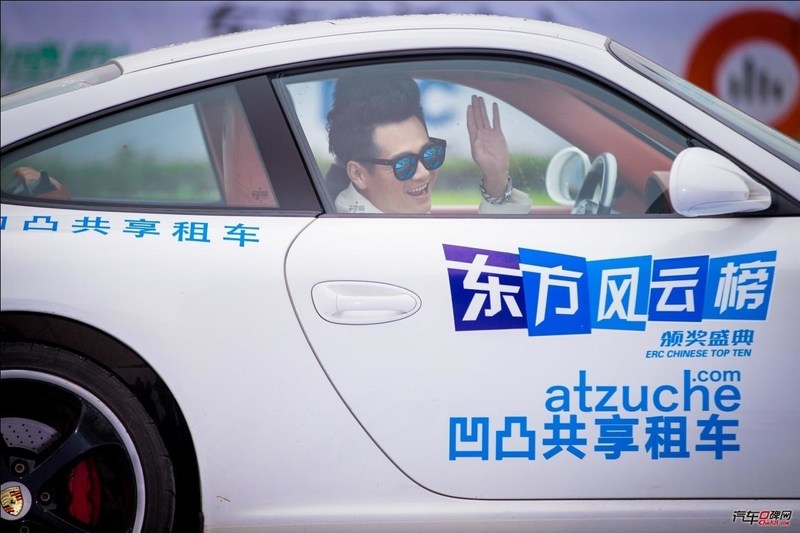 名媛众筹群才是共享经济共享汽车那叫租赁业务