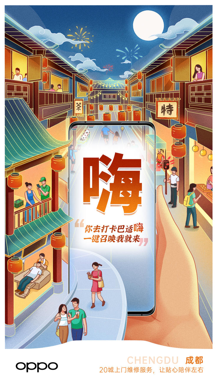 oppo上门维修是现场换吗,oppo上门服务维修