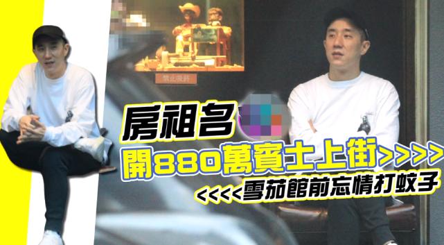 38岁的房祖名拍戏欲复出,房祖名18岁照片