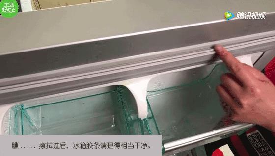 冰箱胶条发霉用小苏打,冰箱的胶条发霉难清洗教你一绝招