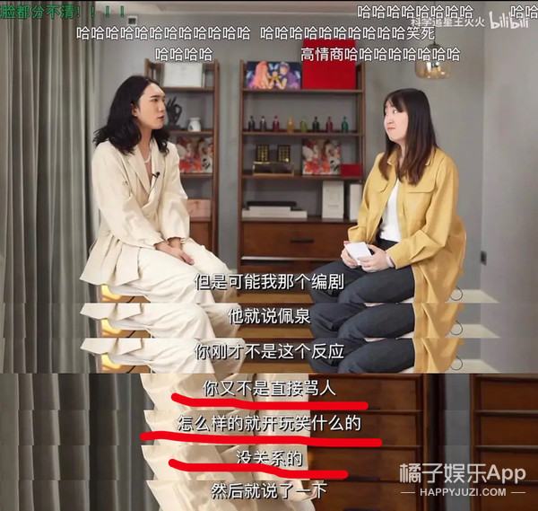 创造营内涵节目组,创人原视频