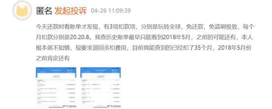 浦发信用卡乱扣费找法院吗,浦发信用卡乱扣款如何处理