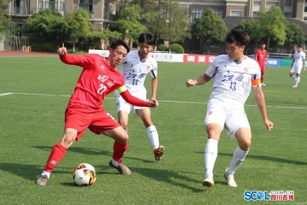 四川u20足球全运会,四川全运会男足u18小组比赛