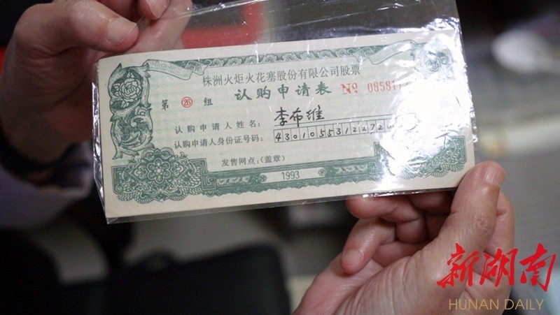 湖南日报湖湘潮百年颂每天都有吗,湖南日报第二十版《百年礼赞》