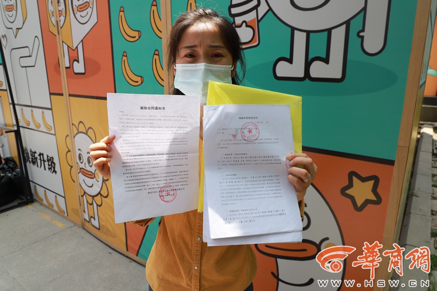 西安赛格商场停业关闭通知,太奥广场强行让租户搬走后续