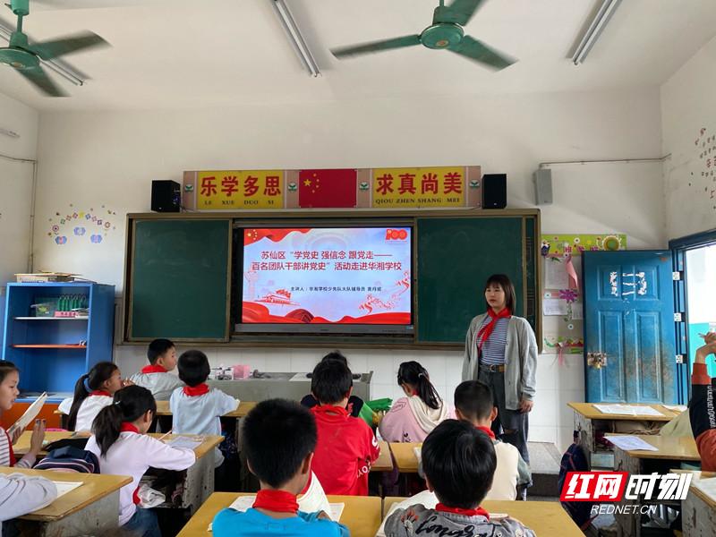 党史学习教育持续升温,党史学习教育基层党建