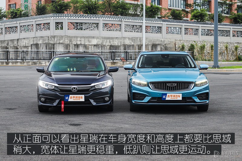 这款贴着吉利logo的“沃尔沃”，凭什么能挑战思域？