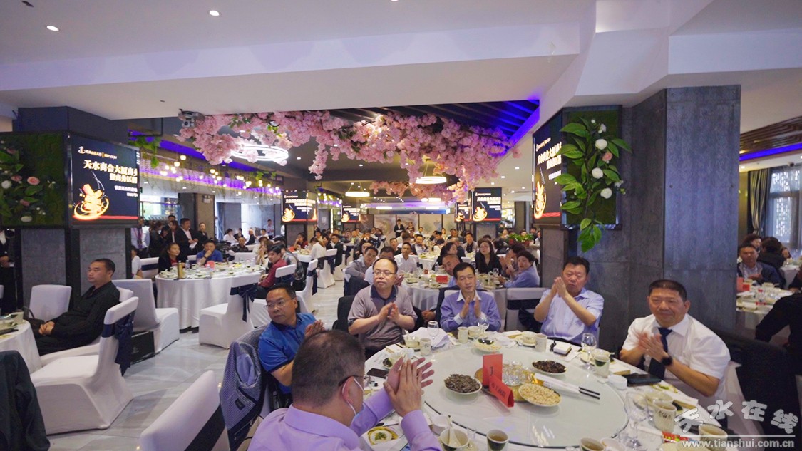 天水招商引资大会,天水市商会