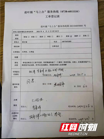 解决群众急难愁盼方面的办法,解决群众急难愁盼问题整改措施