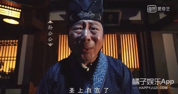 《命运》剧情有多雷?废材皇帝抗婚自宫,女主粪坑穿越全程带味儿