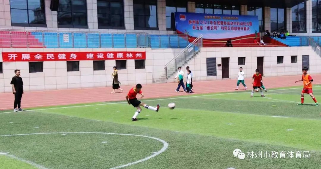 林州市全民健身展演,林州市全民健身活动