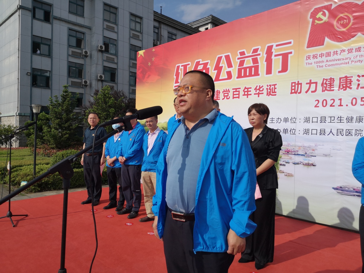 湖口县中医医院:红色公益行,回报桑梓情