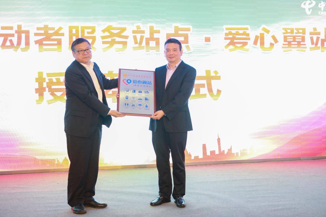 电信营业厅爱心翼站母亲节活动,电信营业厅爱心驿站