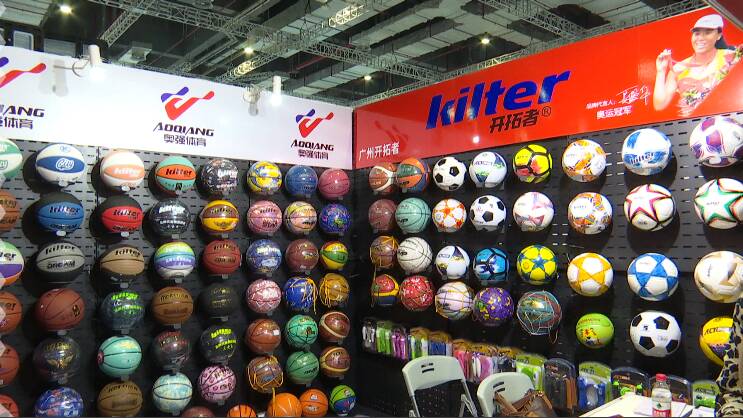 体博会体育产业,中国第三届体博会