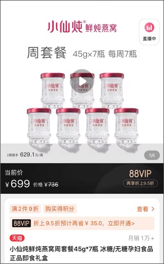 特大燕窝为什么暴利,燕窝经营内幕