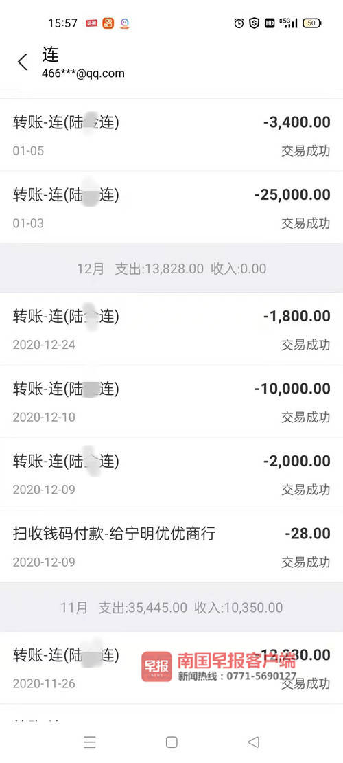 1万元利息每天300,1万元每天还4块5是多少利息
