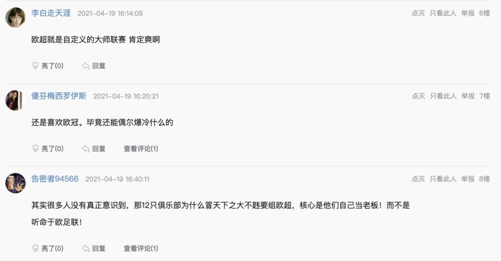 足球被别人偷走了怎么办,足球被偷了犯法吗