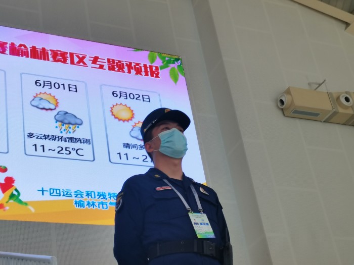 第十四届全运会男子排球,十四运会榆林赛区男排比赛