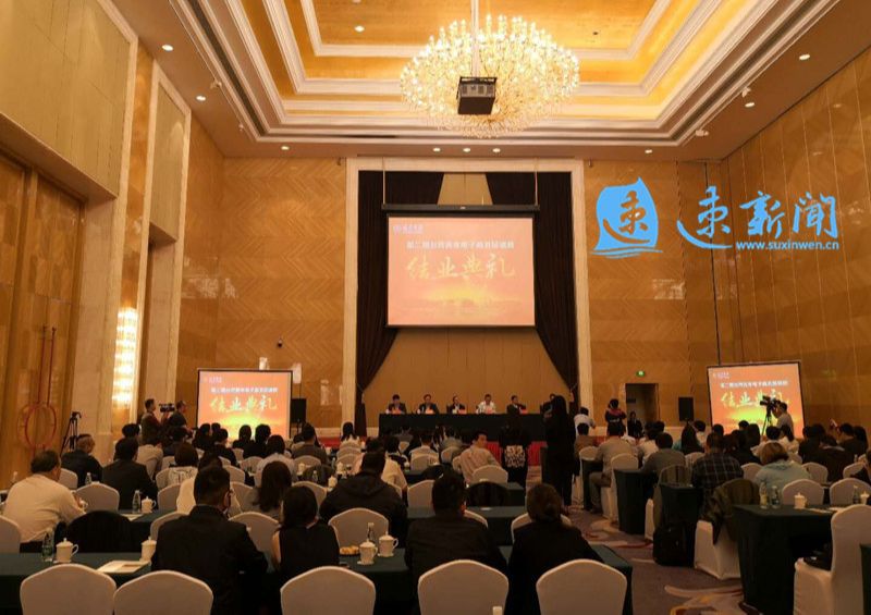 灿然崛起！宿迁缘何成为“台资集聚新高地”“台商投资新福地”