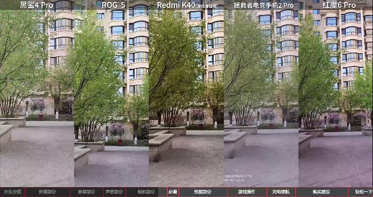 联想拯救者黑鲨4红魔怎么选,2021上半年旗舰手机评测