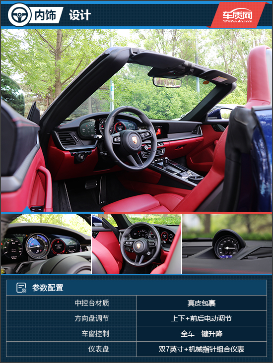 试驾全新保时捷911敞篷版2023款,最新款保时捷911carrera4敞篷版