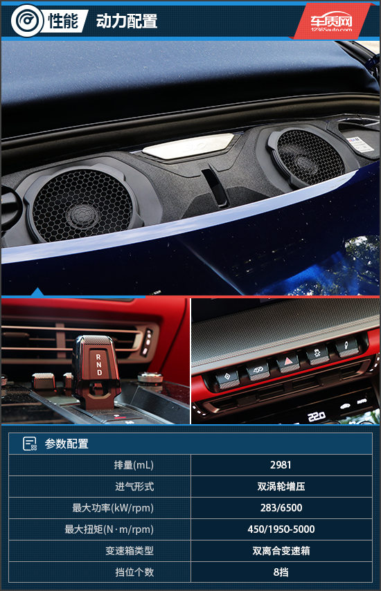 试驾全新保时捷911敞篷版2023款,最新款保时捷911carrera4敞篷版