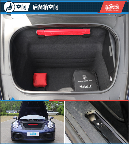 试驾全新保时捷911敞篷版2023款,最新款保时捷911carrera4敞篷版