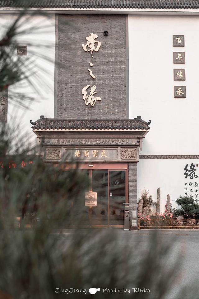 寻味泰州美食绘画,手绘靖江