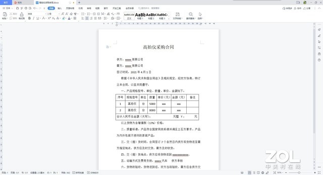 科密高拍仪f3320,科密f3320高拍仪扫描模糊怎么处理